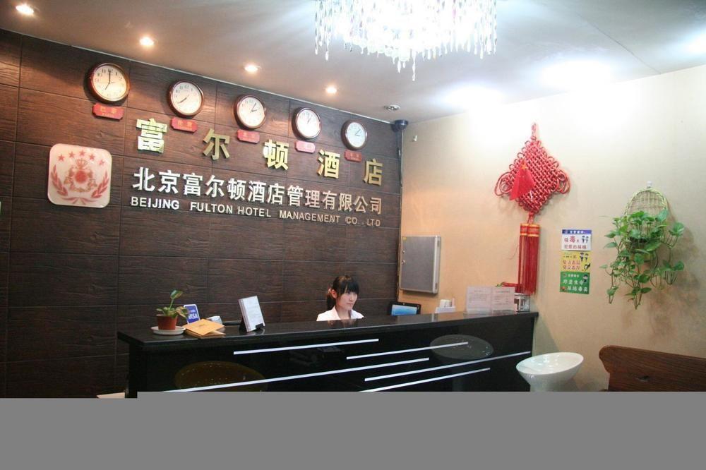 Fulton Hotel Pekin Dış mekan fotoğraf